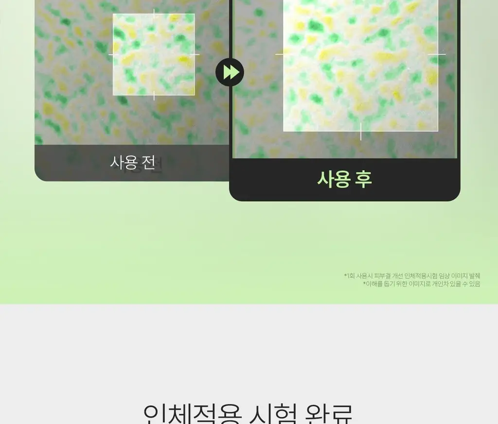 [1등모공에센스] VT 리들샷 100 에센스 30ml 더블 기획(+피디알엔 에센스 100 1.5ml*3ea) 상세페이지 19